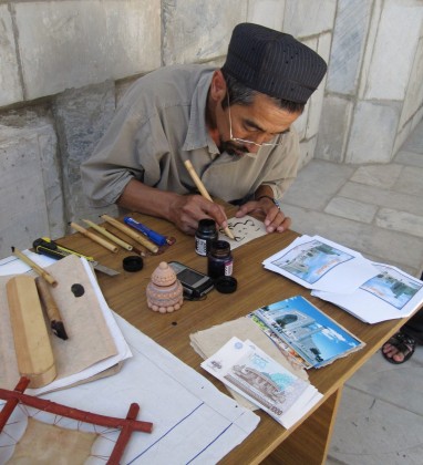 Calligrapher Samarkand Uzbekistan Bev Dunbar The Gilded Image