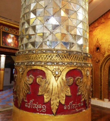 Decorated Pillar Hu Pin Myanmar © Bev Dunbar The Gilded Image