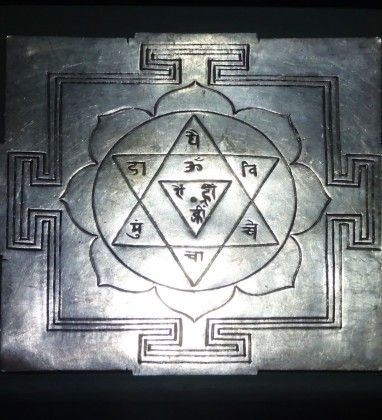 Mystic Symbols Ciy Palace Udaipur Bev Dunbar The Gilded Image